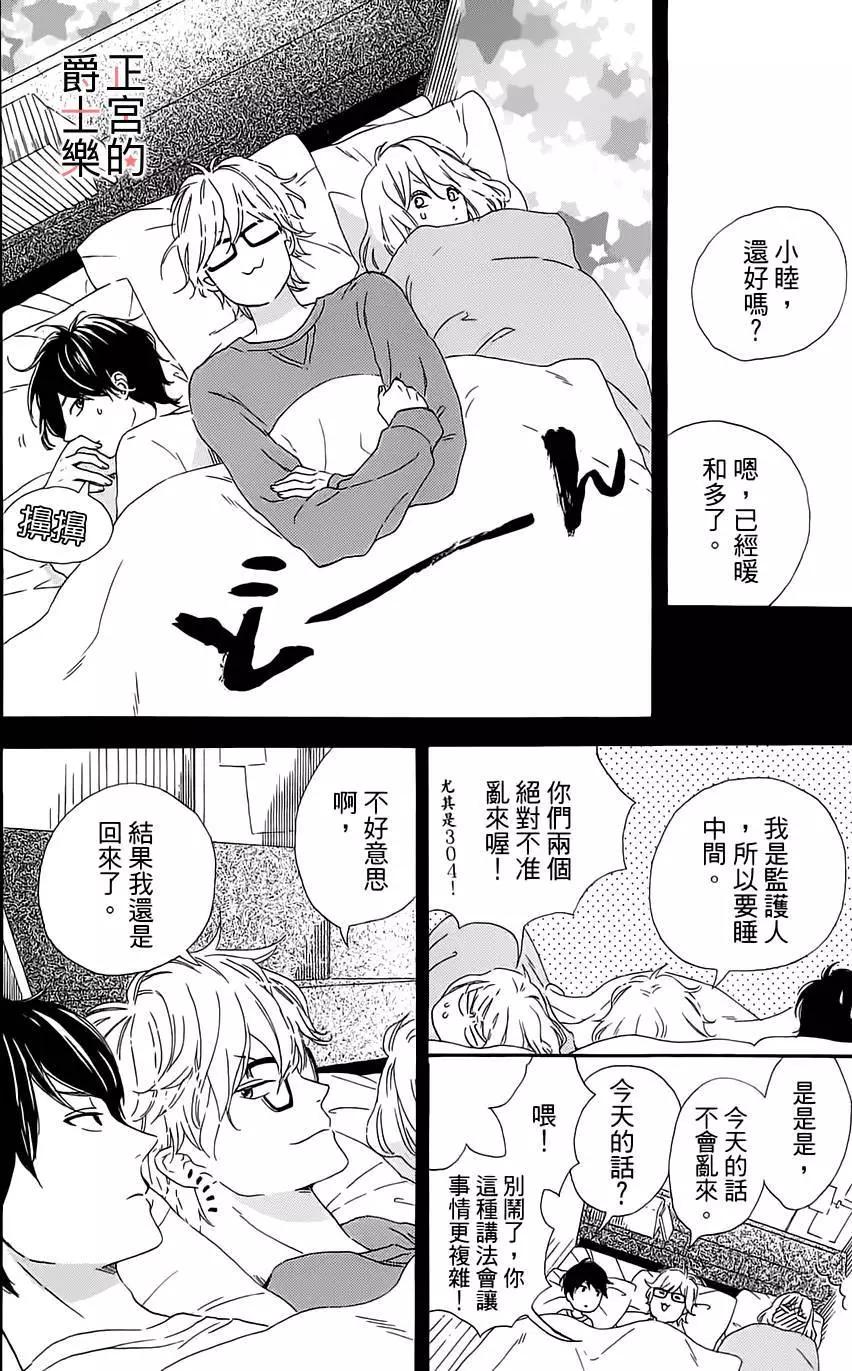 第06回28