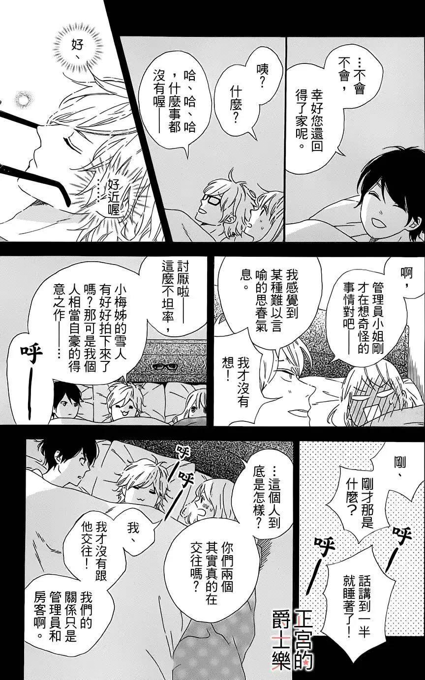 第06回29