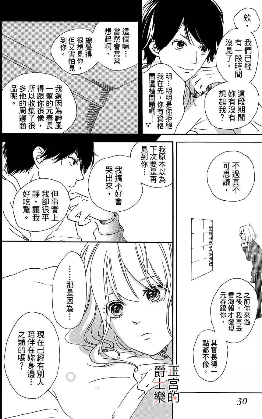 第06回30