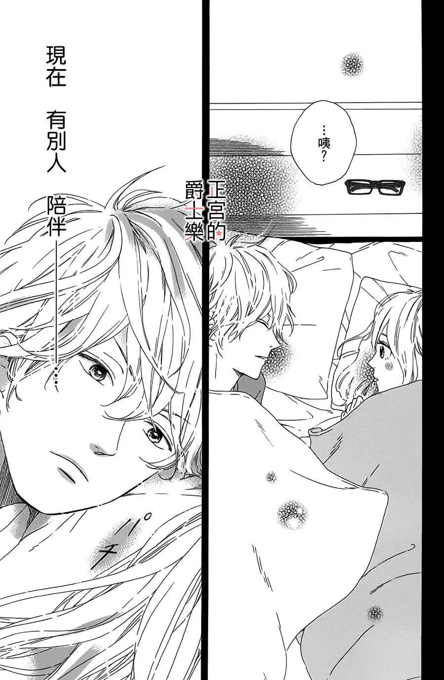 第06回31