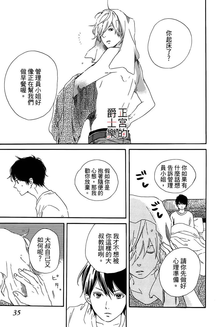 第06回35