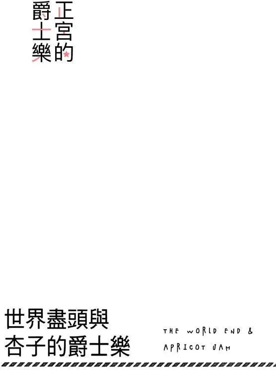 第06回4