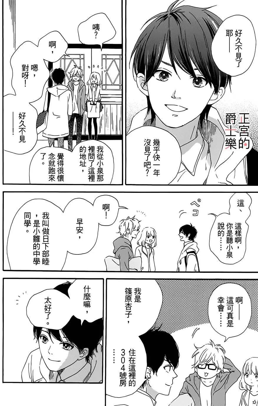 第06回6