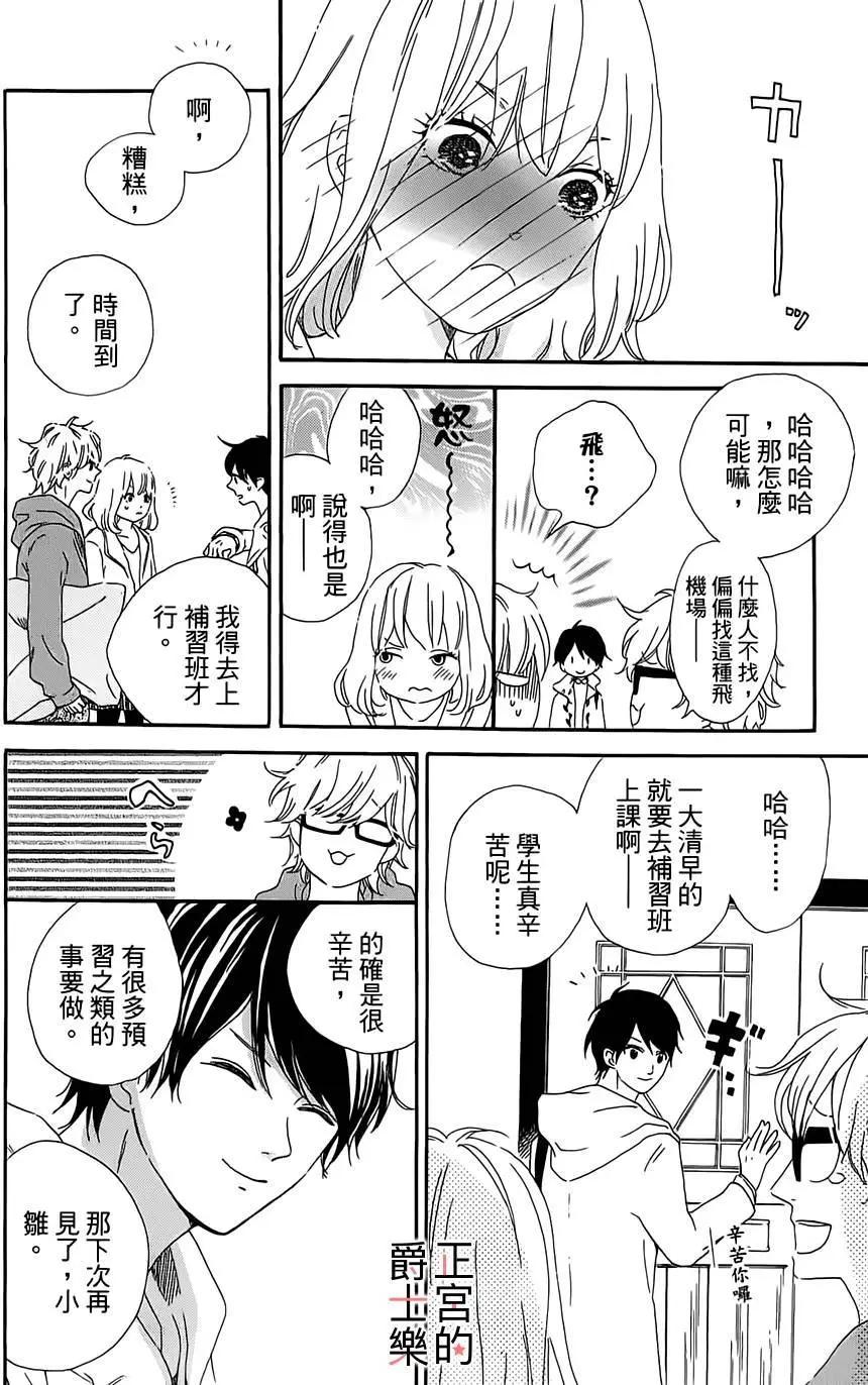 第06回8