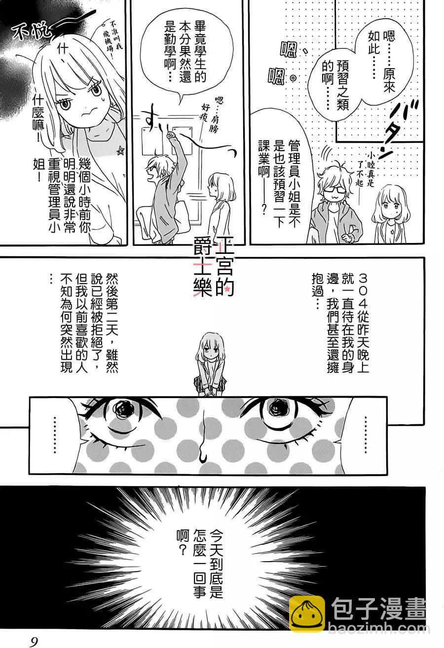 第06回9
