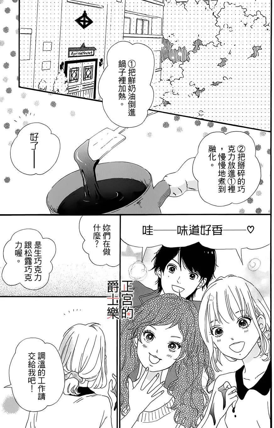第07回10