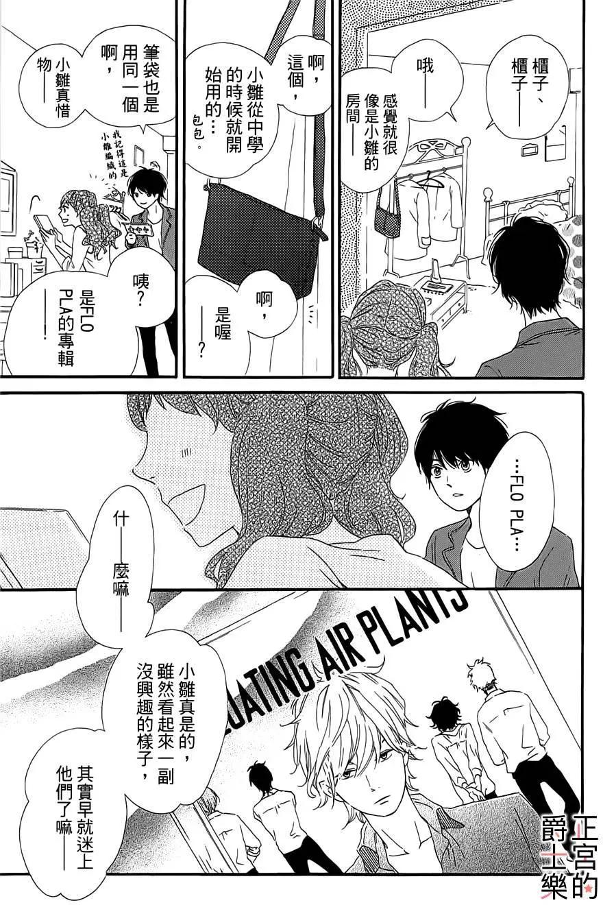 第07回12