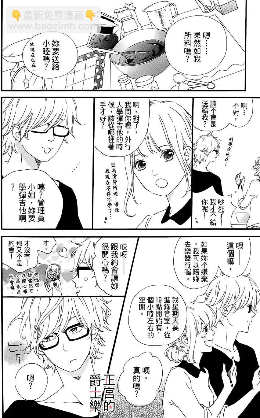 第07回13