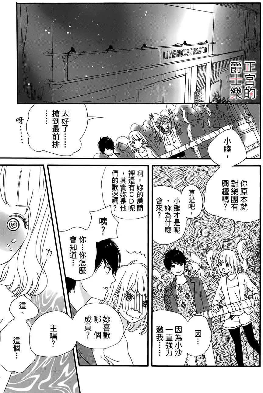 第07回16