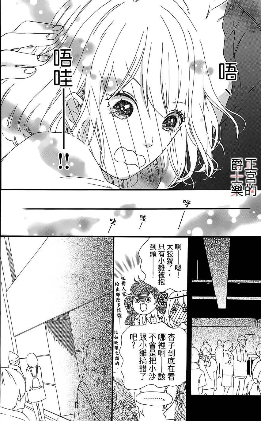 第07回20