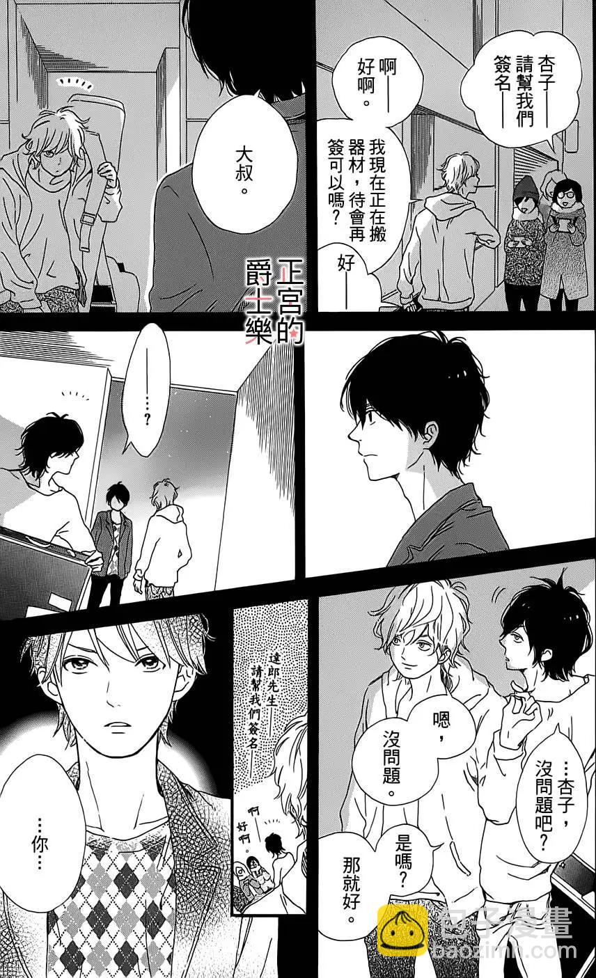 第07回21