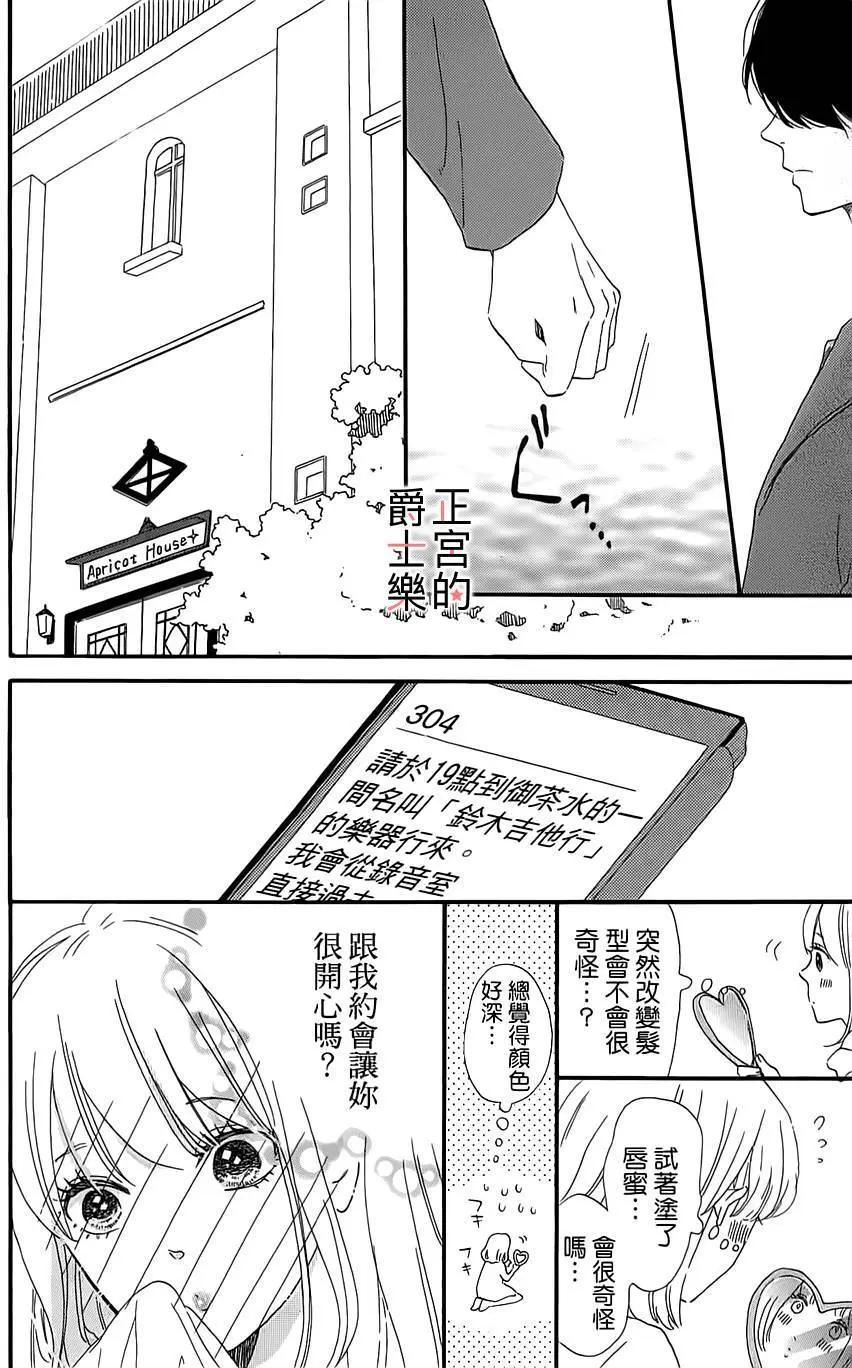 第07回24