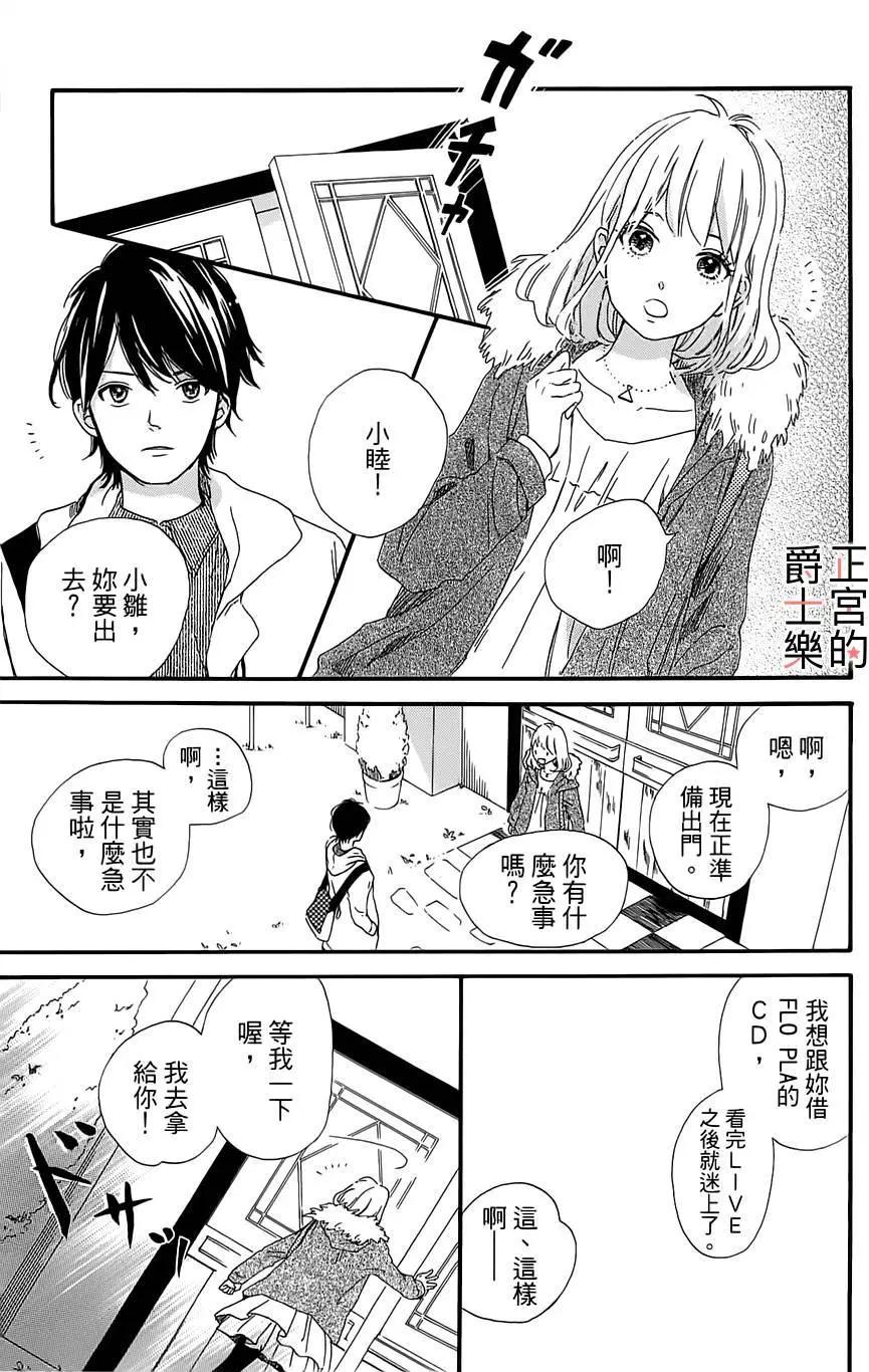 第07回25