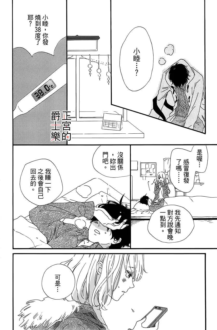 第07回26