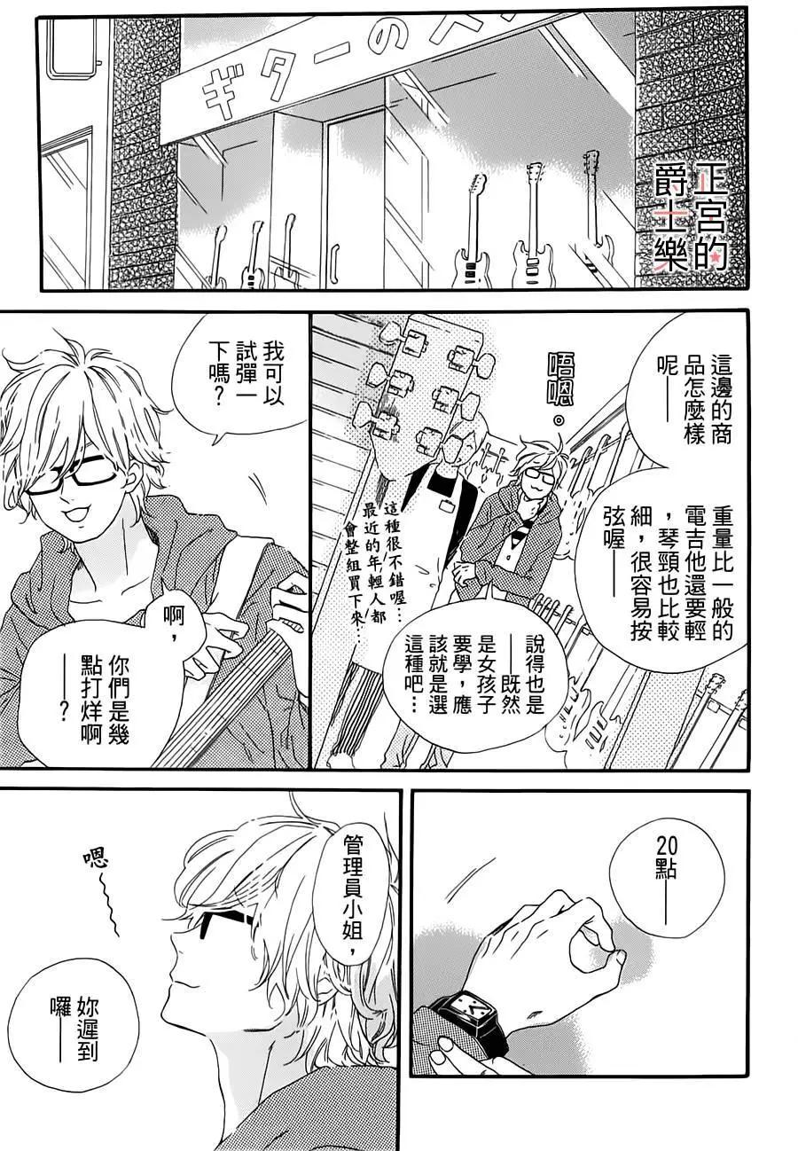第07回27