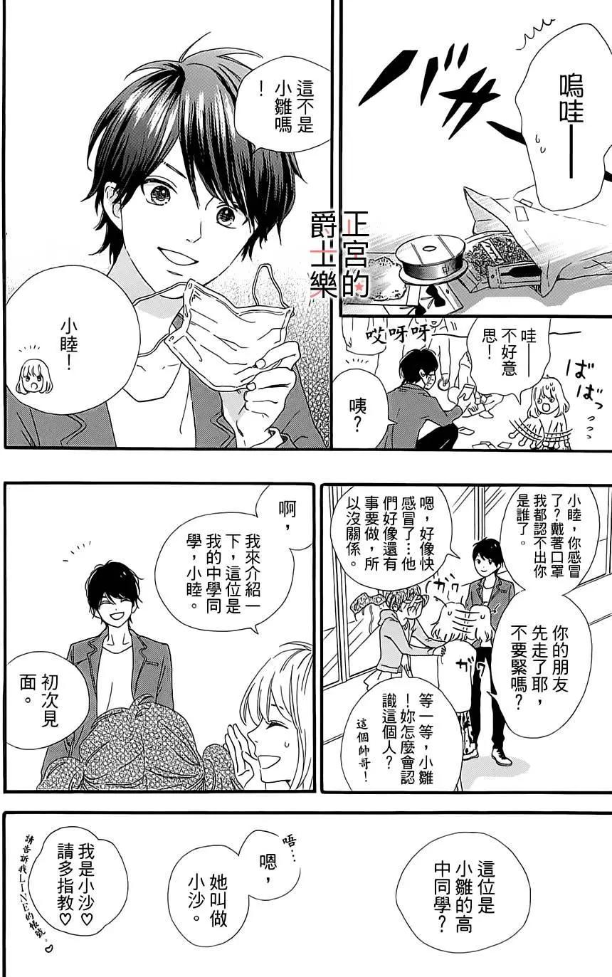 第07回3