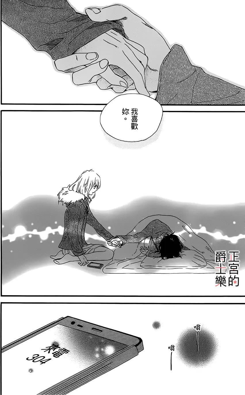 第07回30