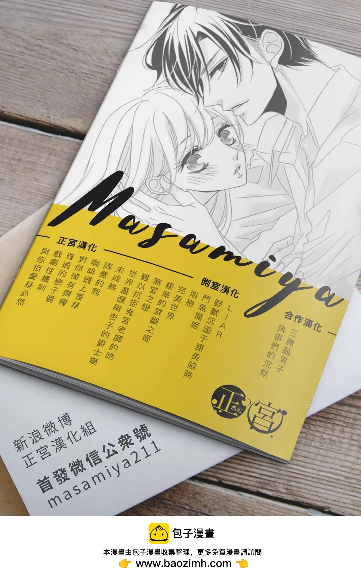 第07回32
