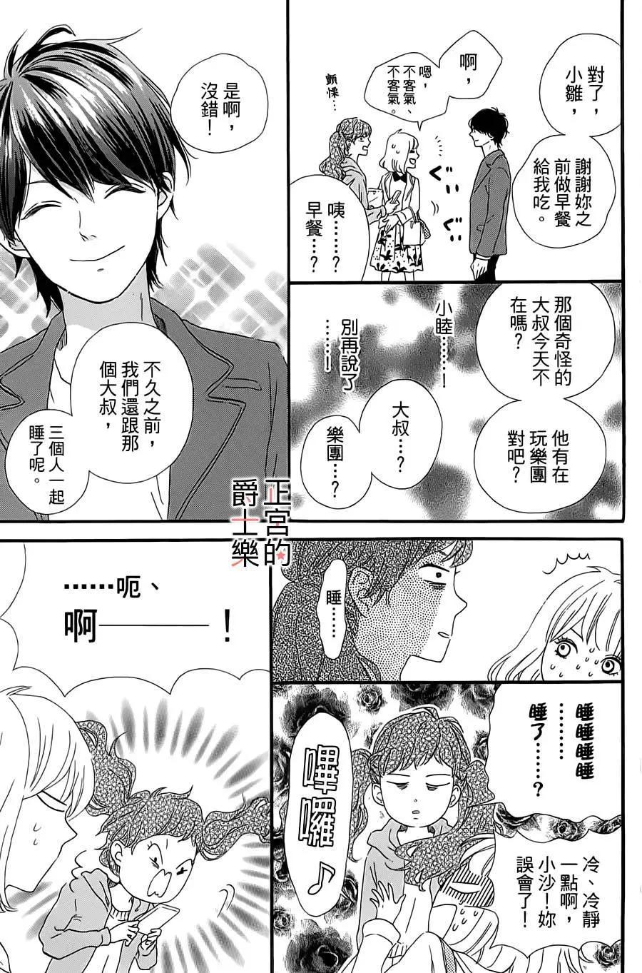 第07回4