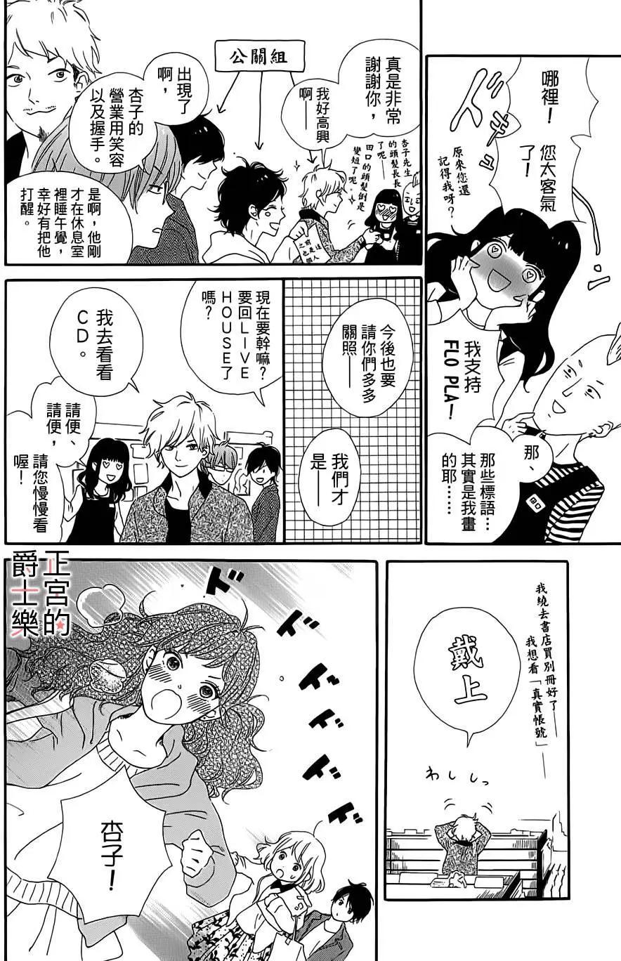 第07回7
