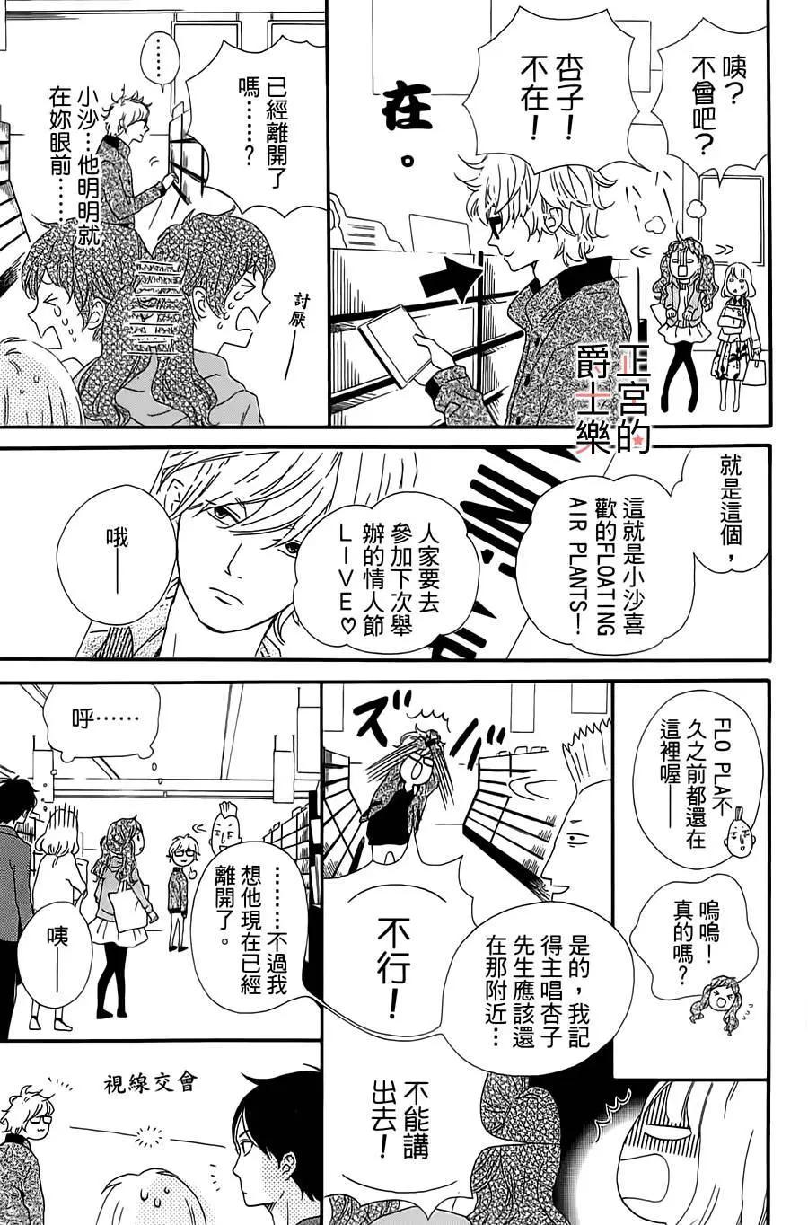 第07回8
