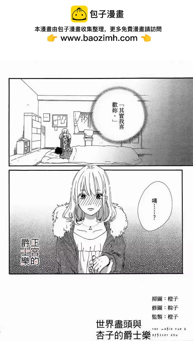 第8回 蓝天吉他1