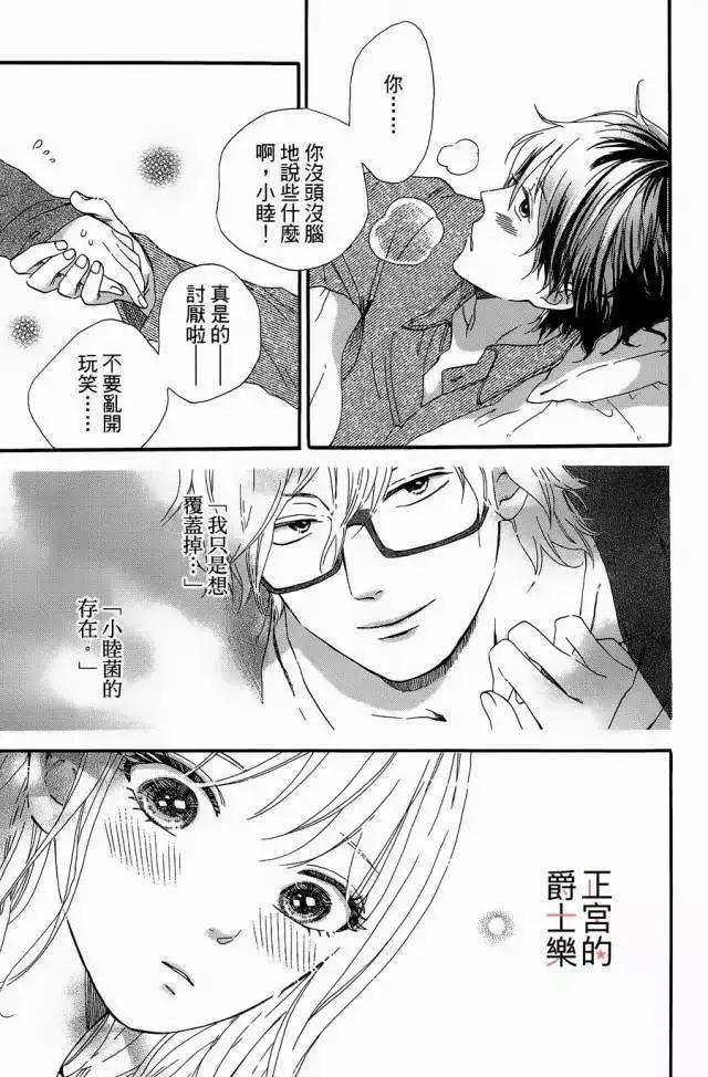 第8回 蓝天吉他2