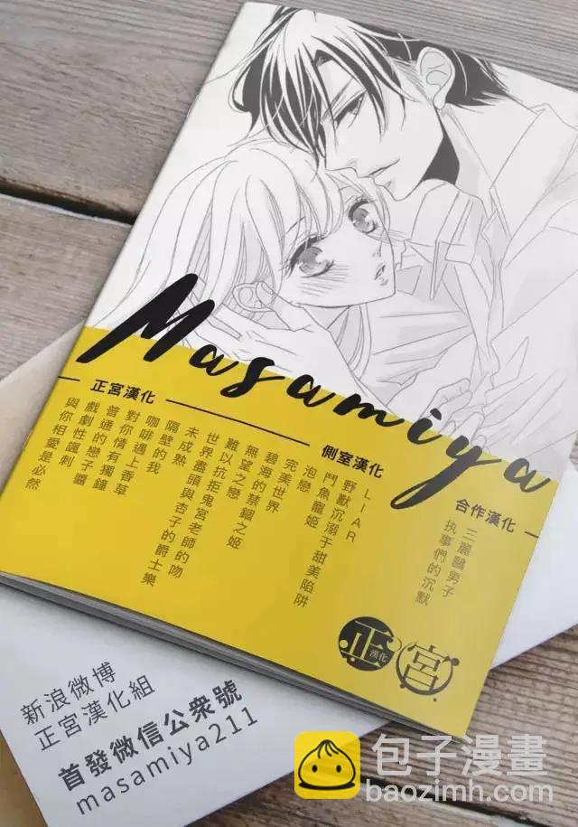 第8回 蓝天吉他32