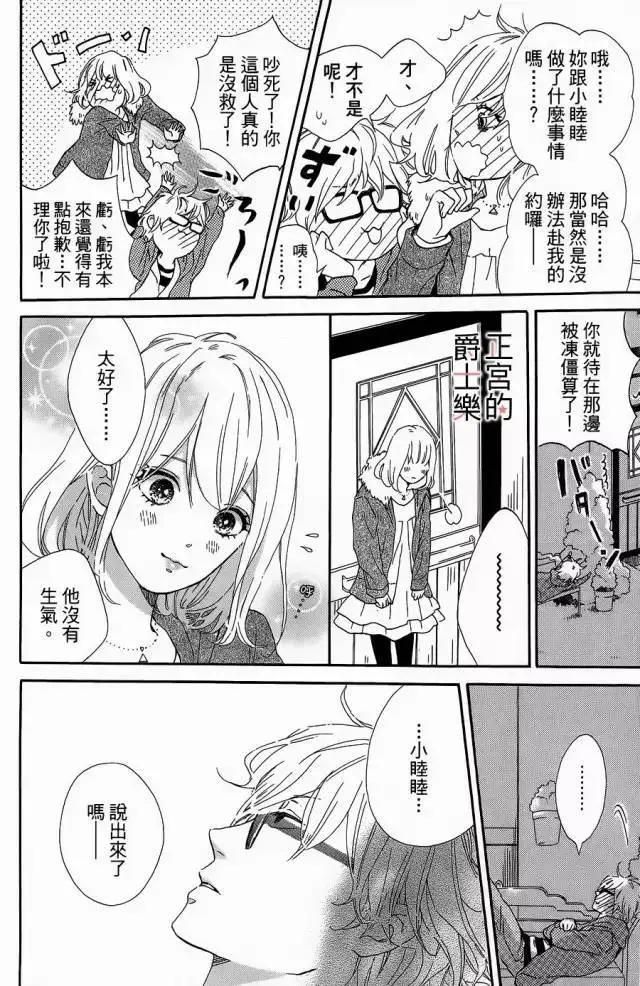 第8回 蓝天吉他5