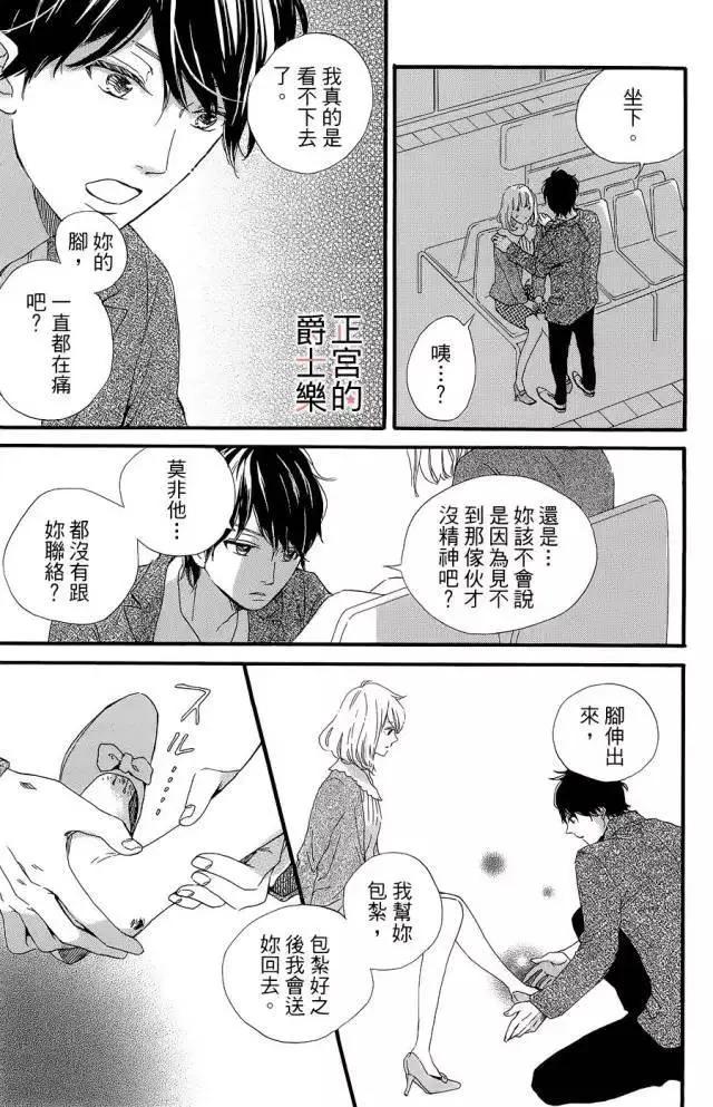 第9回 杏子之旅18
