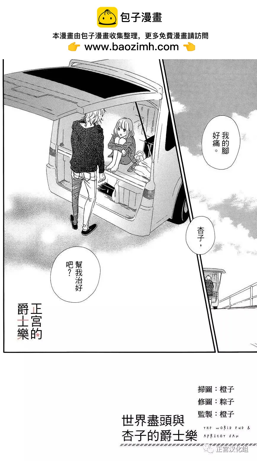 第10回1