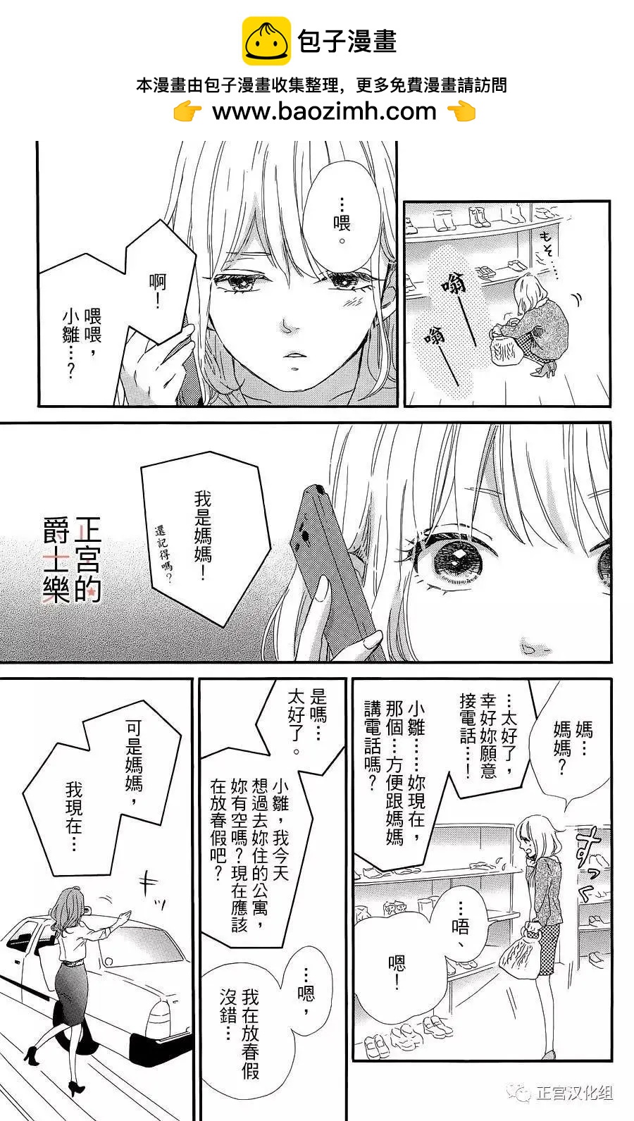 第10回10