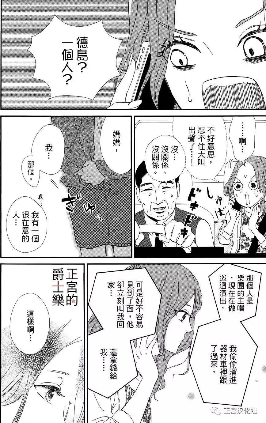 第10回11