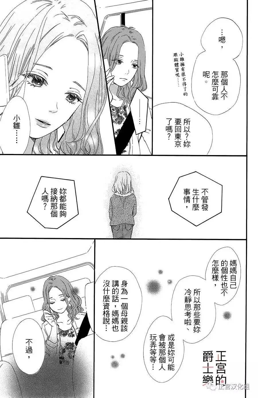 第10回12