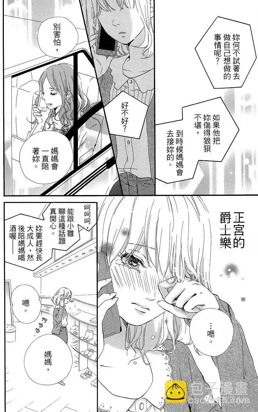 第10回13