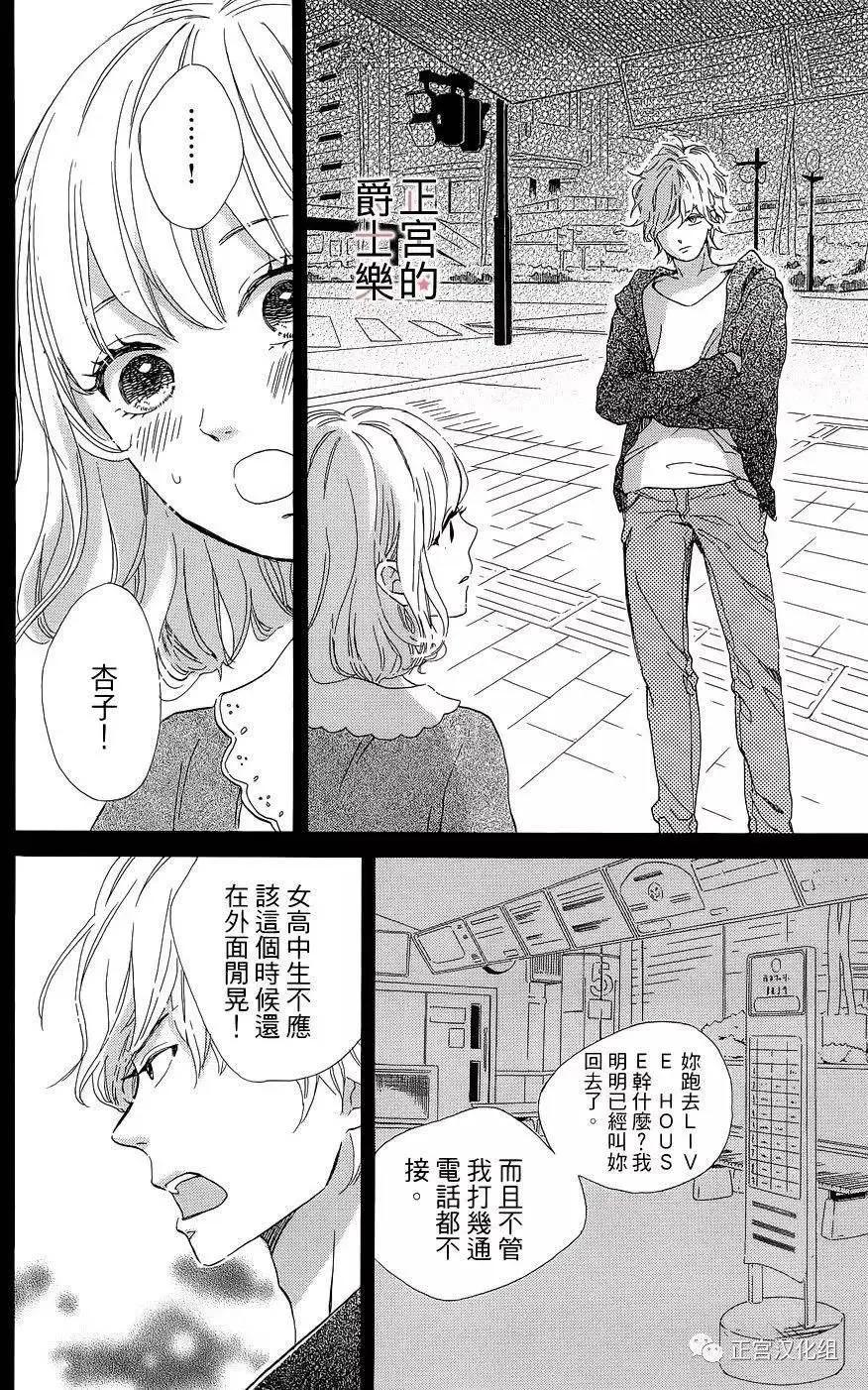 第10回20