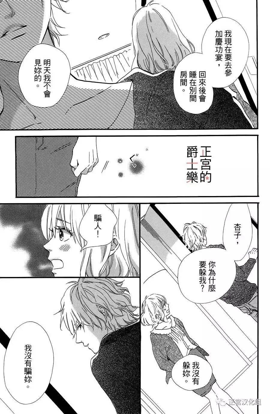 第10回23