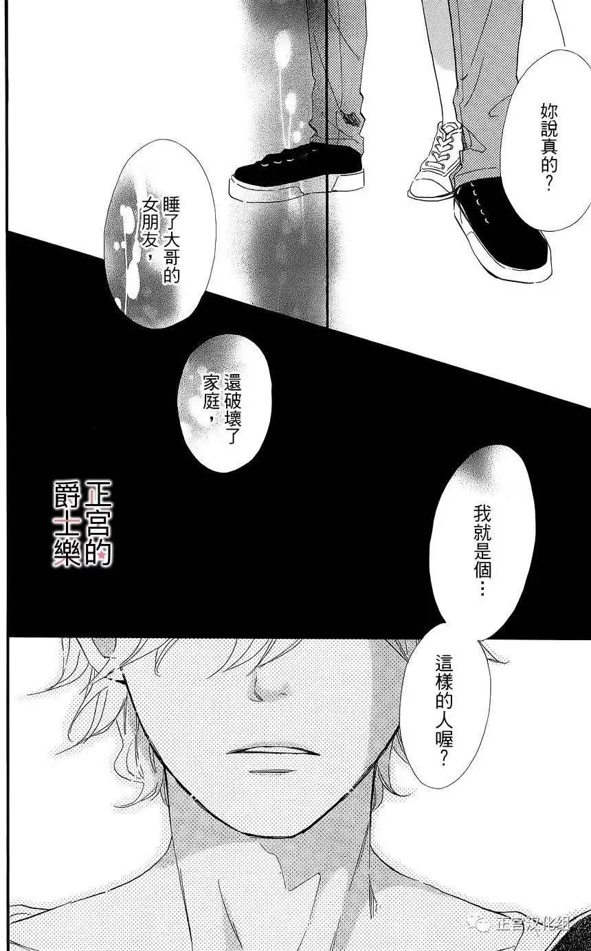 第10回26