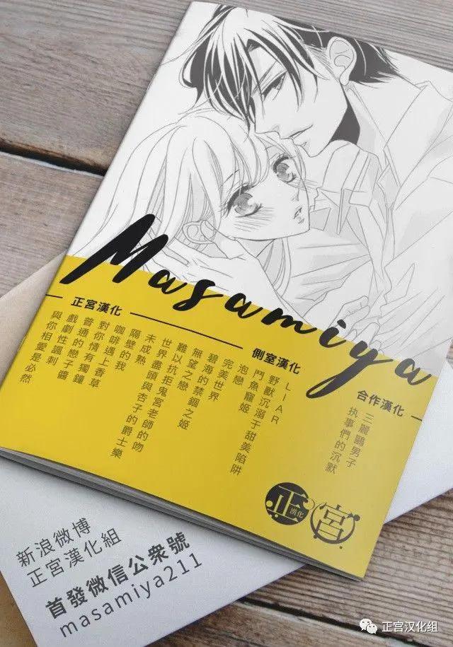 第10回31