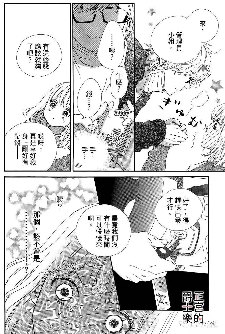 第10回5