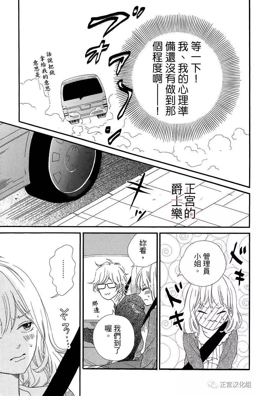 第10回6
