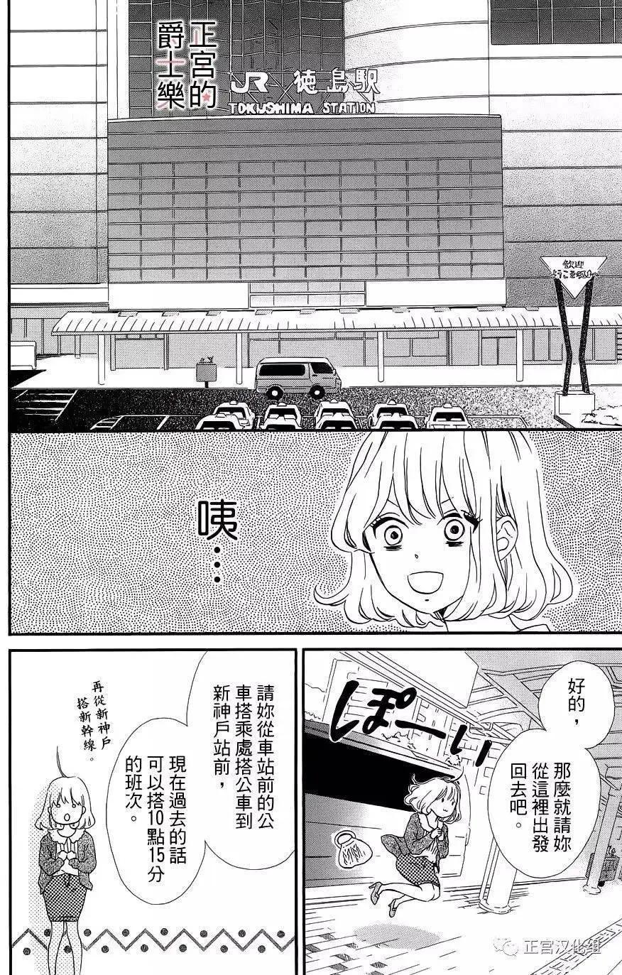 第10回7