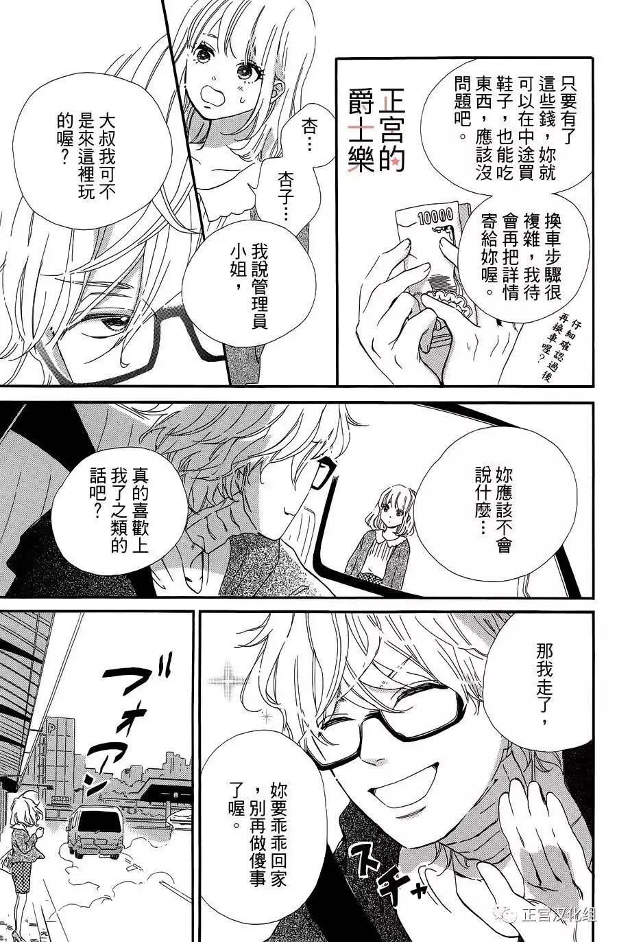 第10回8