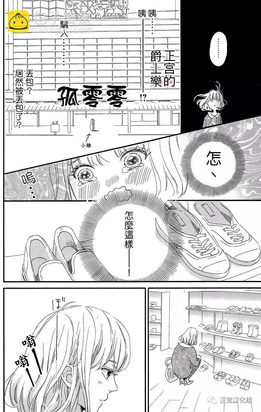 第10回9