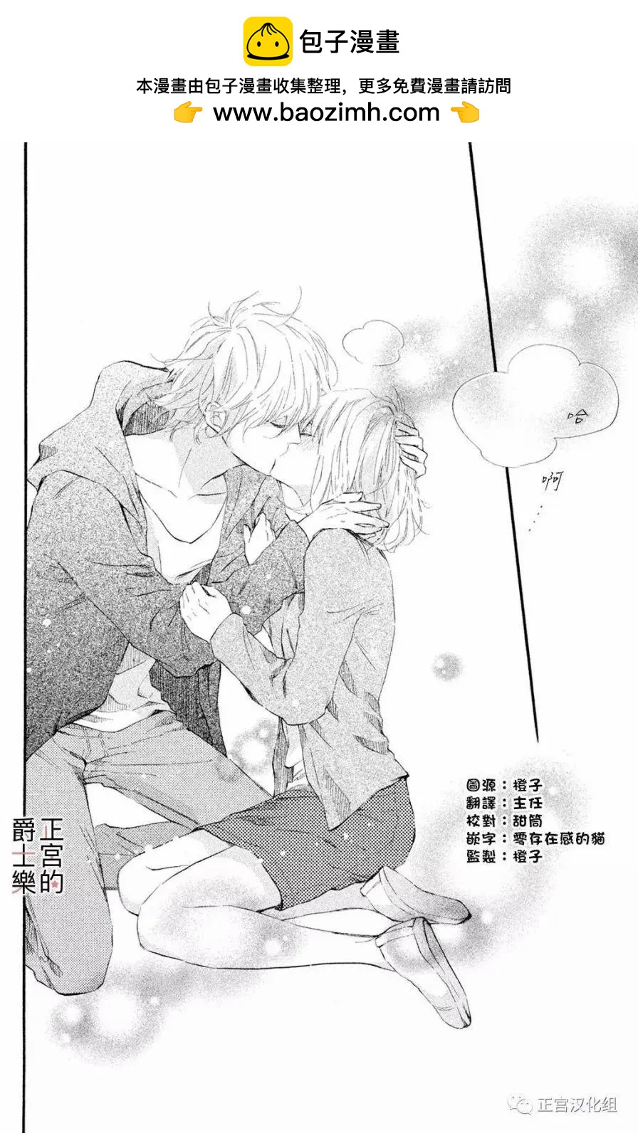 第12回1