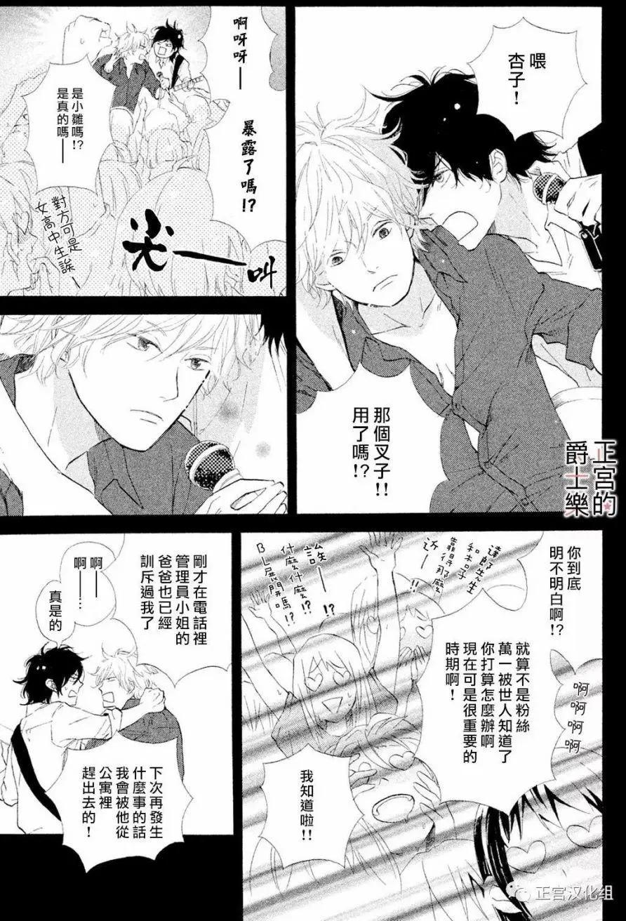 第12回10