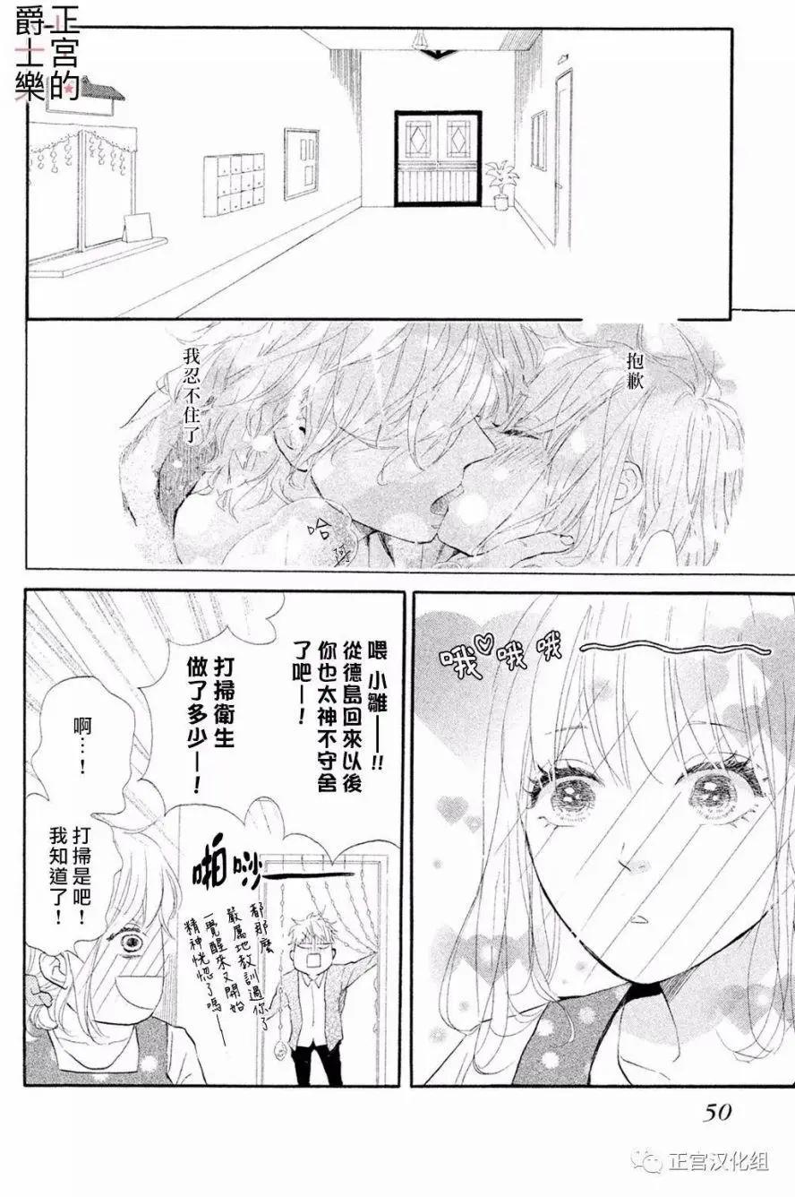 第12回13