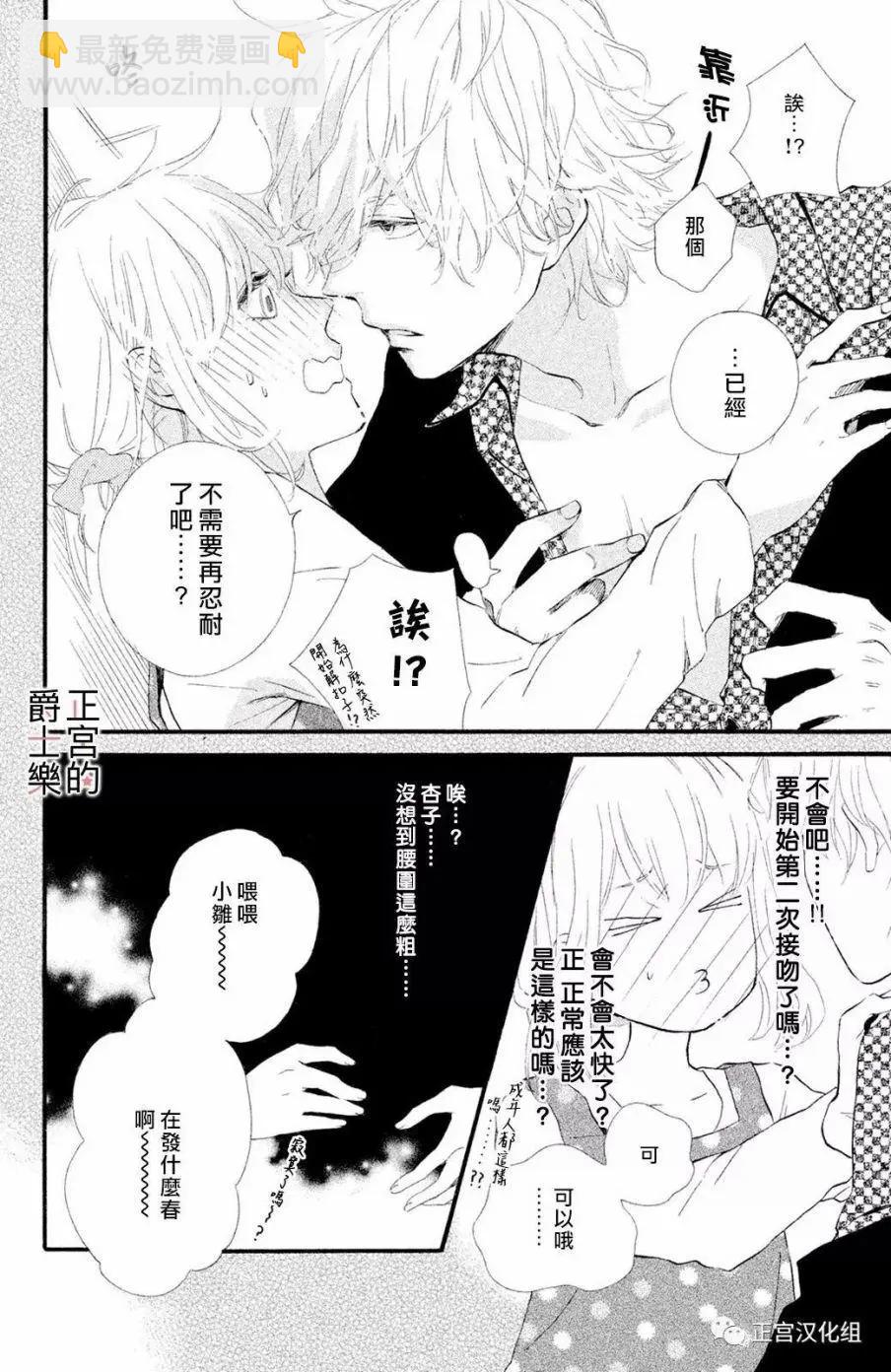 第12回15