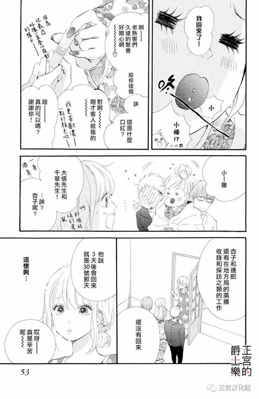 第12回16