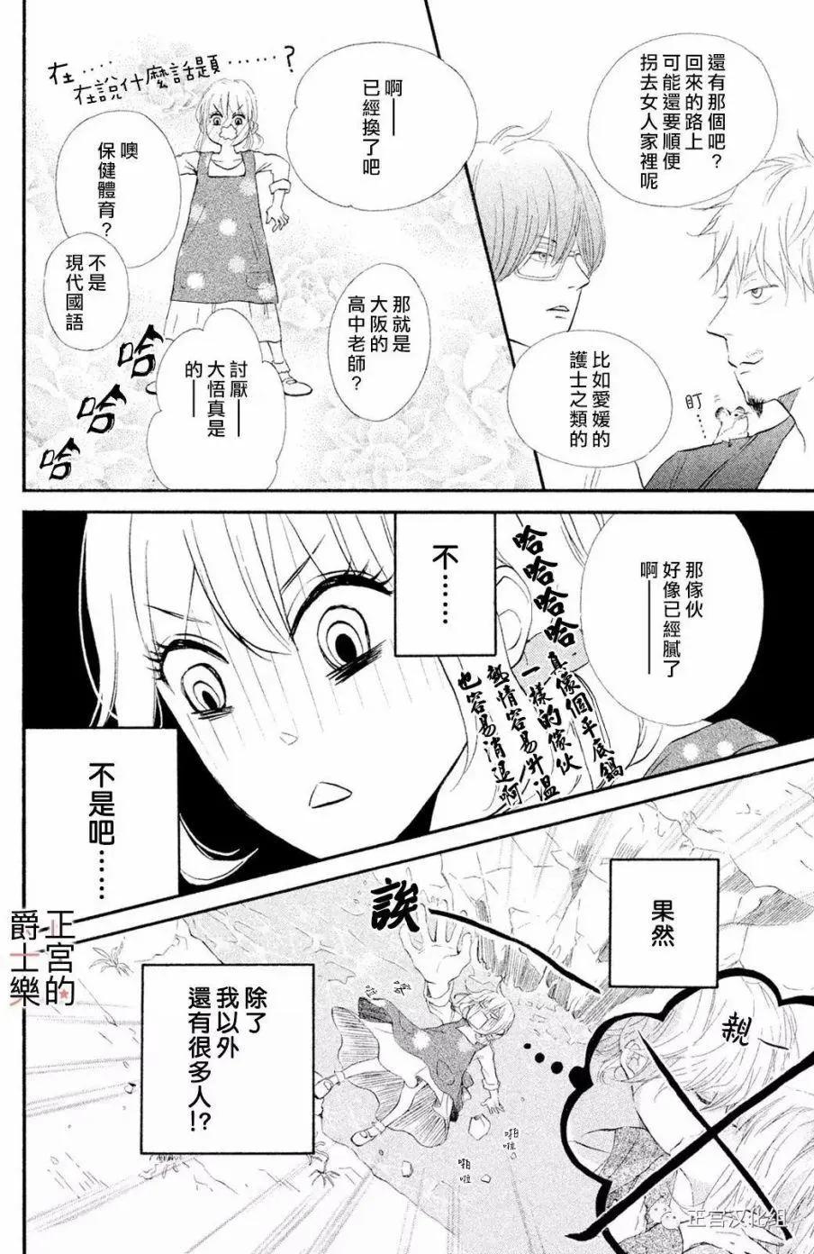 第12回17
